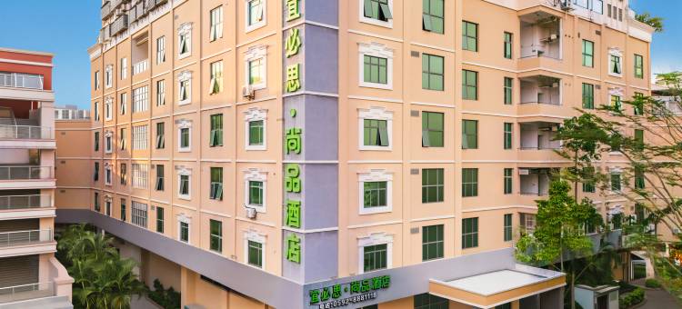 宜必思尚品酒店(厦门中山路步行街店)图片