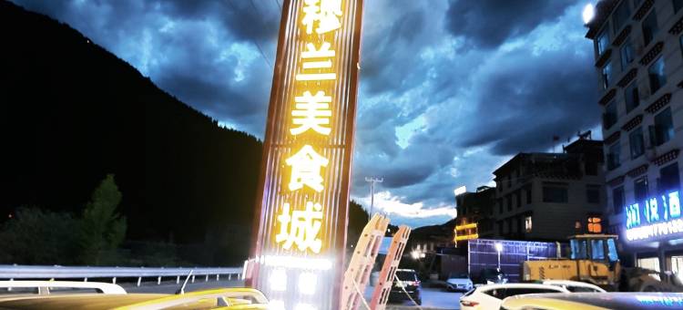 金都铂悦酒店图片