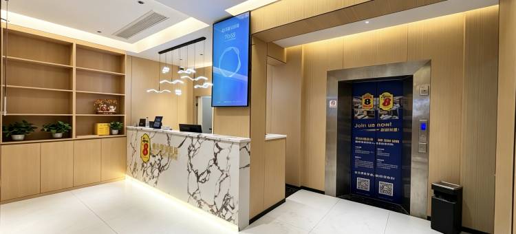 速8精选酒店(高铁峨眉山站大佛禅院旅游区店)图片