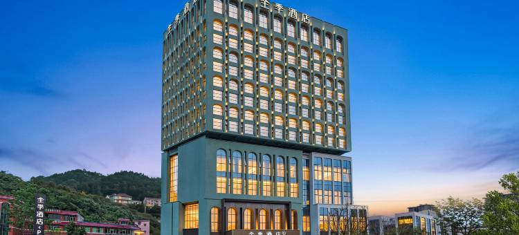 全季酒店(安顺西站迎宾路店)图片