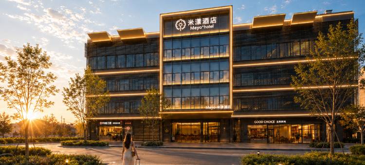 米漾酒店(福田会展中心岗厦地铁站店)图片