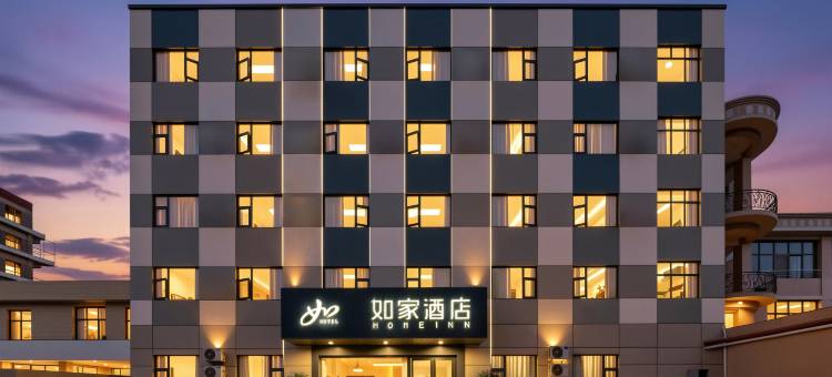 如家酒店·neo(宣威火车站美奂公园店)图片