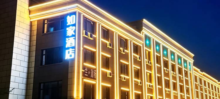 如家酒店·neo(太原南站小吴路店)图片