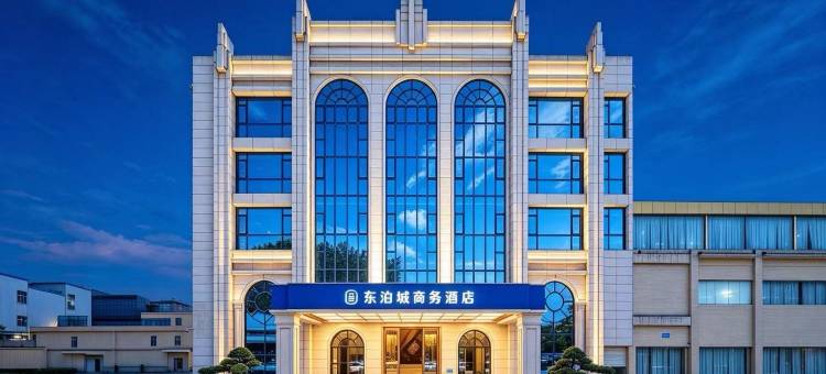东泊城｜商务酒店(东莞市中堂镇中堂文化广场店)图片