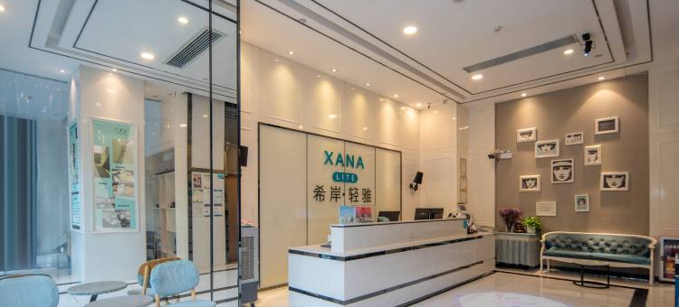 希岸·轻雅酒店(广州海珠石溪地铁站店)图片