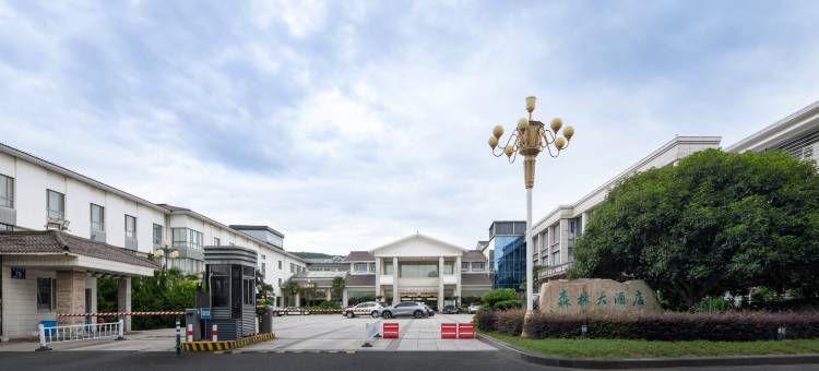 常熟森林大酒店图片
