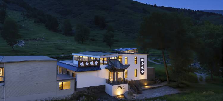 五台山枕云观舍酒店(五台山风景区店)图片