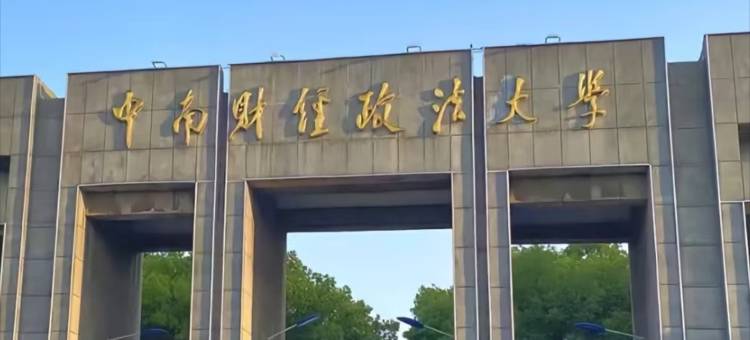 99优选酒店(武昌火车站中南财经政法大学店)图片