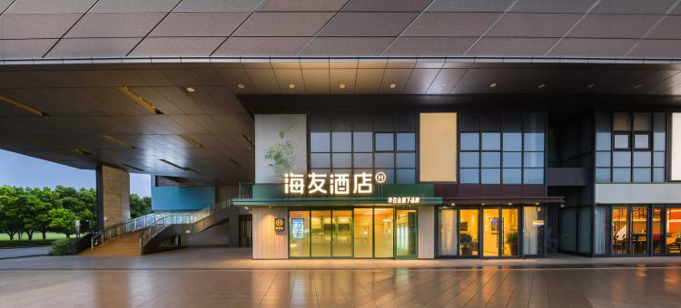 海友酒店(徐州高铁站西出口店)图片