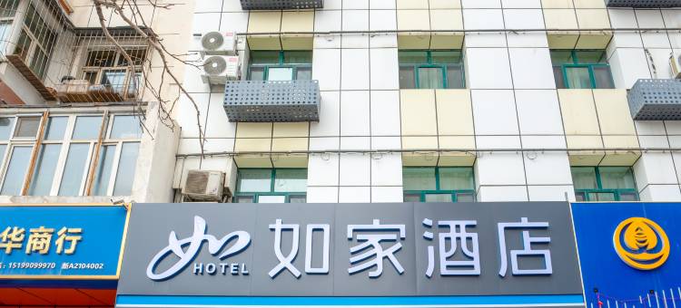 如家酒店•neo(乌鲁木齐自治区中医院和田二街店)图片
