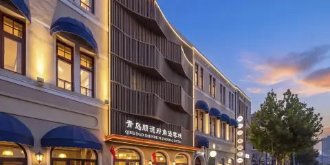 順德府角堡客棧(青島棧橋中山路地鐵站店)