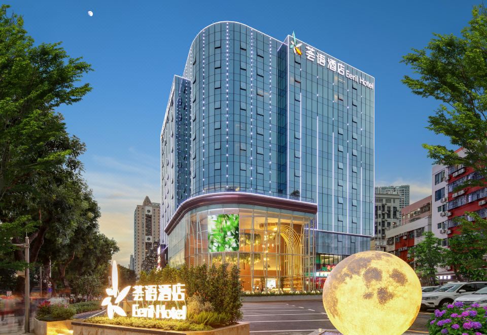 荟语酒店（深圳福田口岸会展中心店）外景图