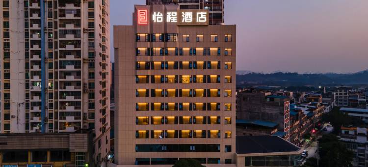 怡程酒店(崇左扶绥店)图片