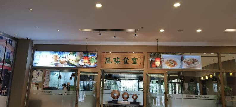 温馨居公寓图片