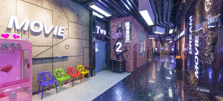 喆啡酒店(和田夜市店)图片