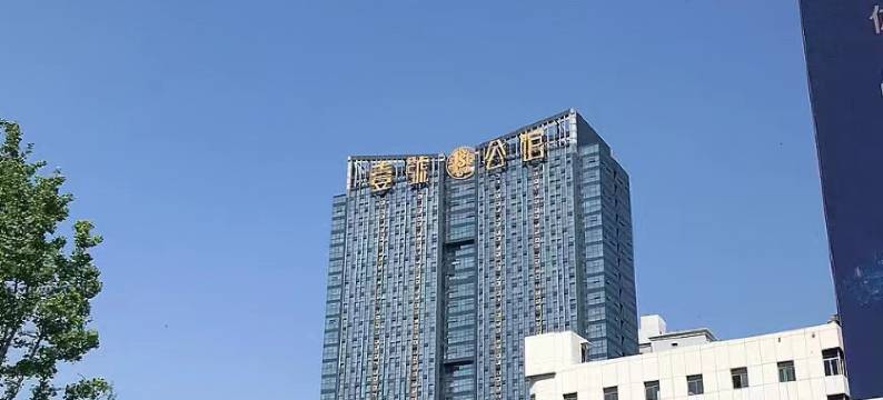 臻品雅居公寓(长沙五一广场IFS国金中心店)图片