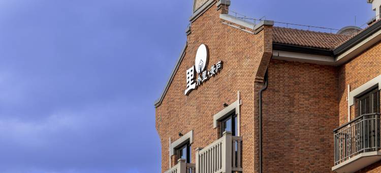 上海里外里假日酒店(国际旅游度假区店)图片