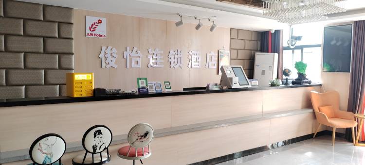 俊怡连锁酒店(蚌埠大学城店)图片