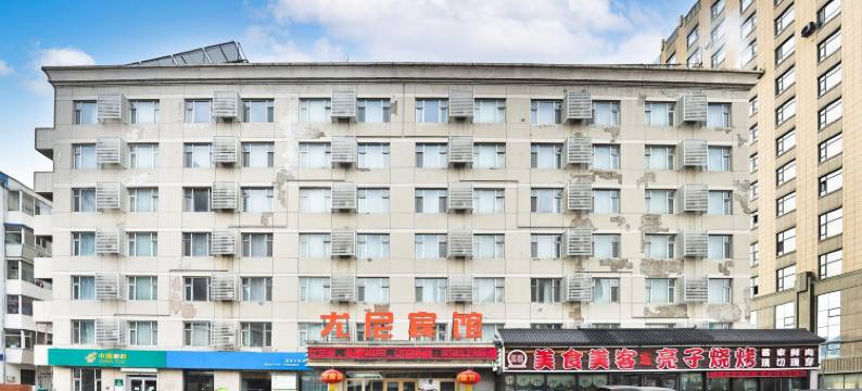 尤尼酒店(长春前进大街前卫医院店)图片