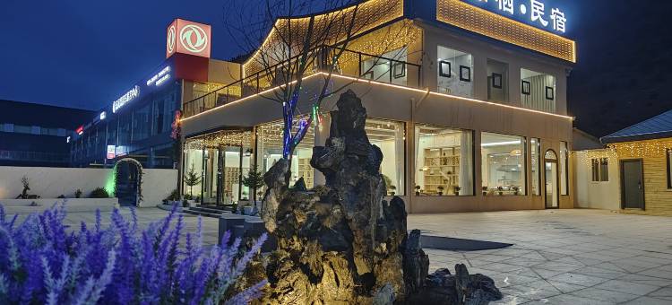 康定柏云栖民宿图片
