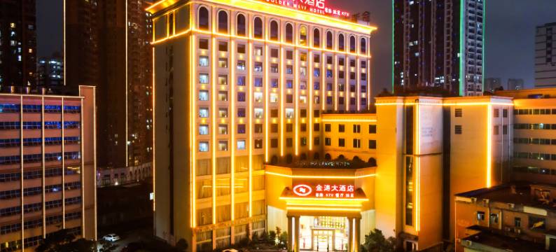 东莞金涛大酒店图片