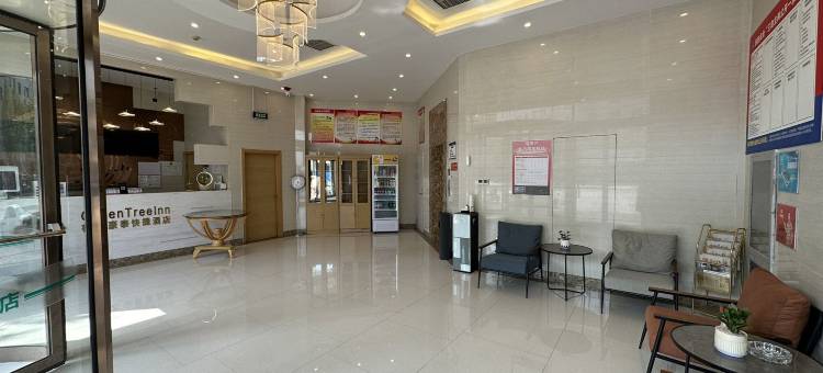 格林豪泰酒店(三台镇店)图片