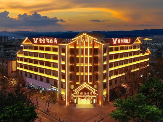 维也纳酒店(澜沧新街店)