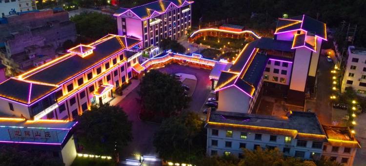 凌云迎晖酒店图片