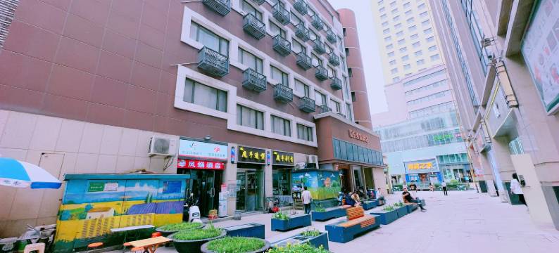 玺悦连锁酒店(郑州德化步行街二七广场地铁站店)图片