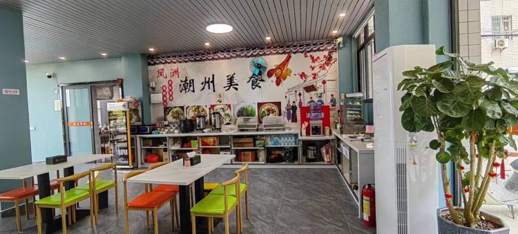 华驿民宿(潮州南臂东路店)图片