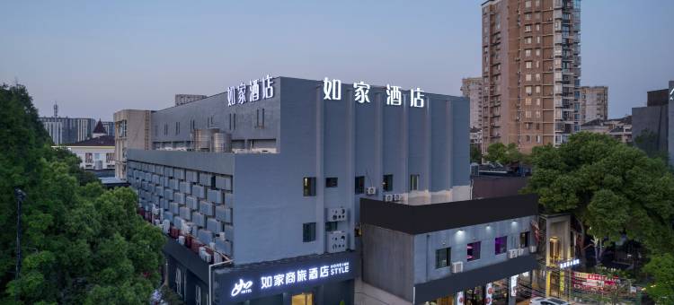 如家商旅酒店(杭州火车东站机场路店)图片