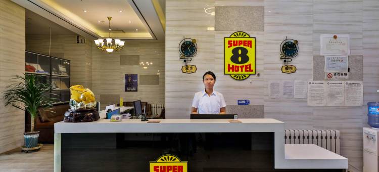 品冠酒店(赤峰政府南广场店)图片