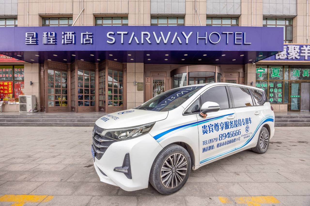 星程酒店(格尔木盐桥南路汽配城店)图片