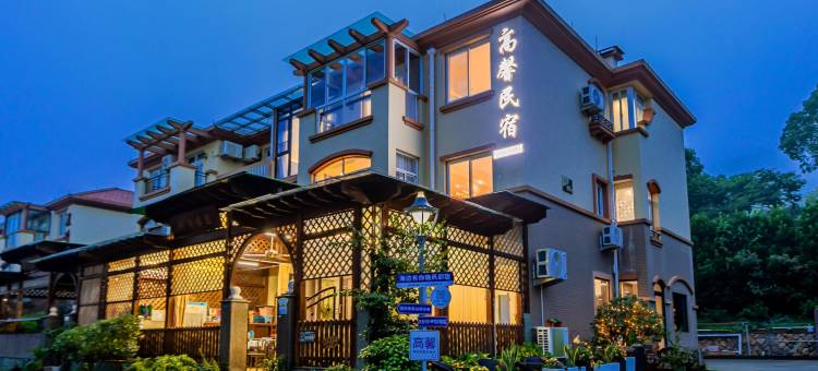 朱家尖高馨民宿(东沙景区店)图片