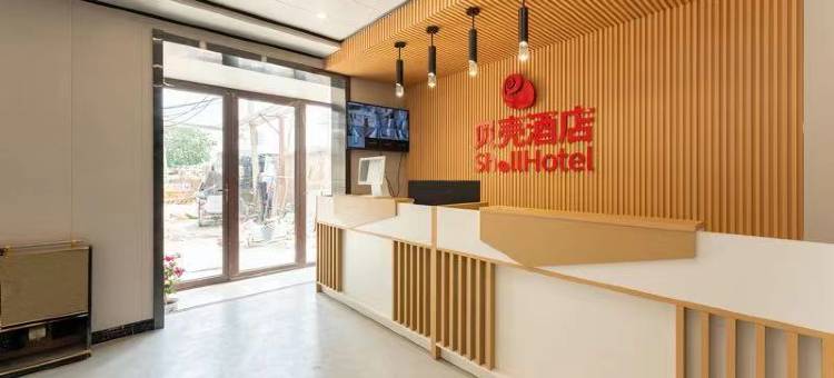 贝壳酒店(济南市天桥区山大二院店)图片