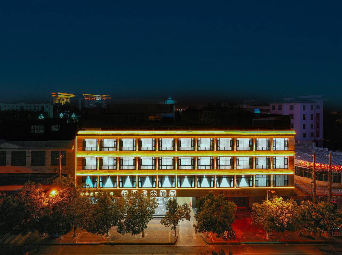 曲靖国宝大酒店(曲靖北站店)
