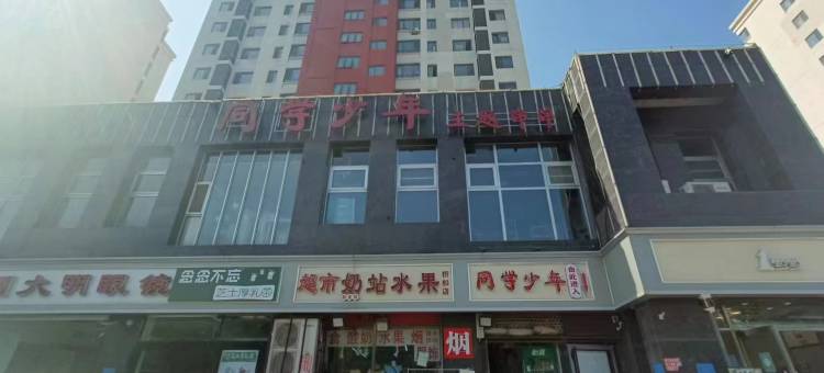 静觅客栈图片