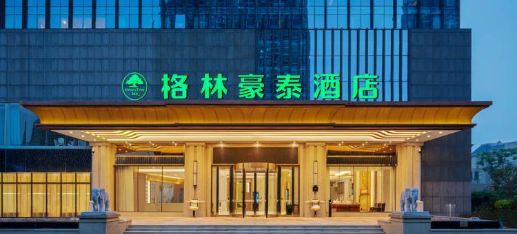 格林豪泰酒店(合肥高新产业园玉兰大道店)图片