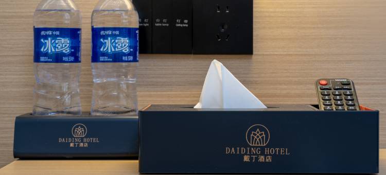 戴丁商旅酒店(江汉路步行街店)图片