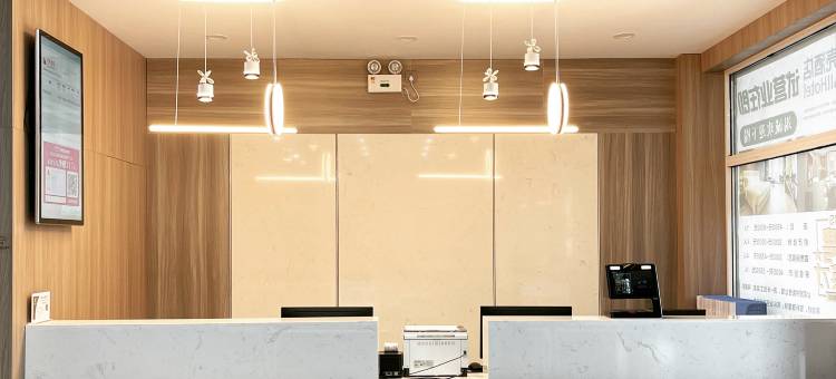 贝壳酒店(格尔木江源中路店)图片