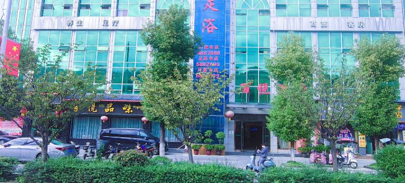 洋县百悦酒店图片