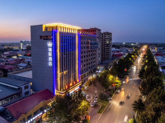 瑞程酒店(邯郸成安县店)