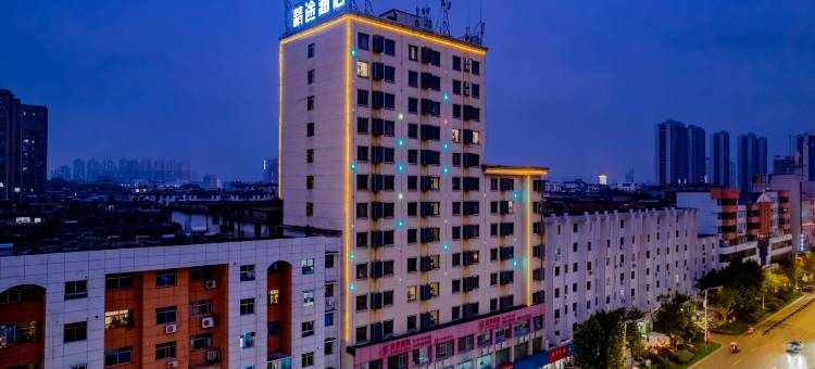 精途酒店(新余火车站仙来东大道店)图片