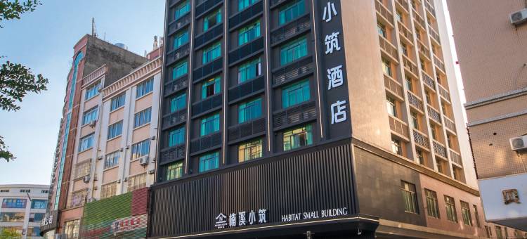 楠溪小筑酒店(百利广场新达城店)图片