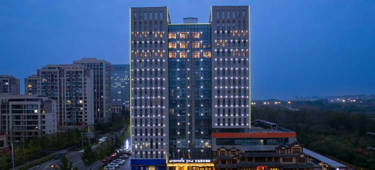 平邑万达悦华酒店图片