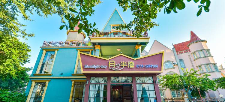 北海月半湾酒店(银滩国际客运码头店)图片