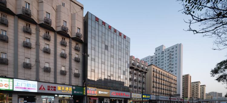 爱电竞酒店(郑州火车站西广场店)图片