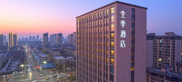 全季酒店(亳州南站养生大道店)图片