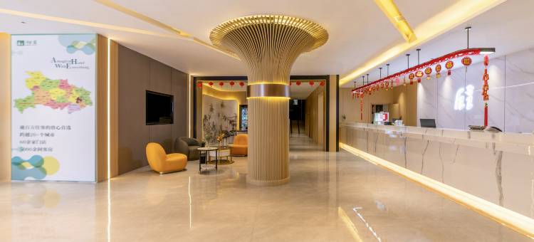 海凡星连锁酒店(仙桃何李路店)图片