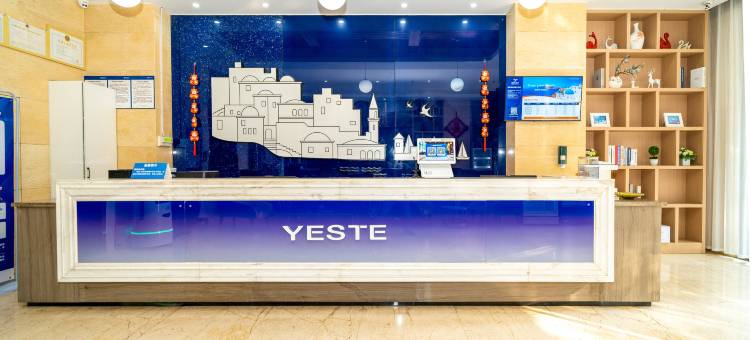 雅斯特国际酒店(漳州胜利东路店)图片